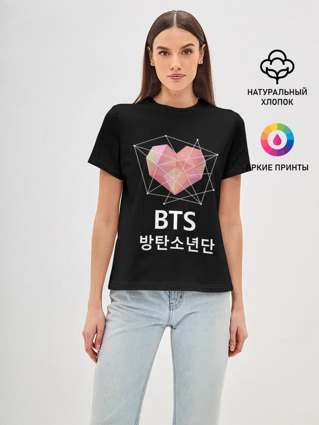 BTS