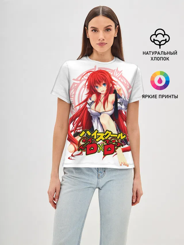 Женская базовая футболка с принтом «Демоны старшей школы — High School DxD, Риас»