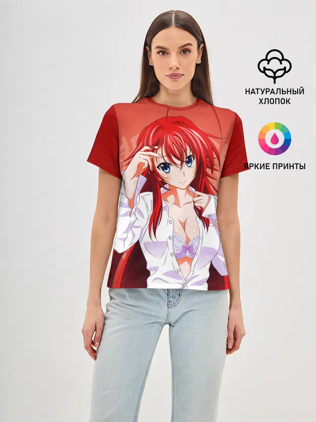 High School DxD, Риас