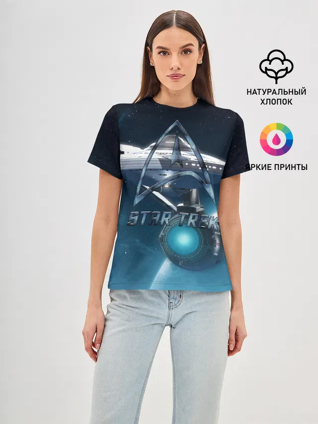 Star Trek