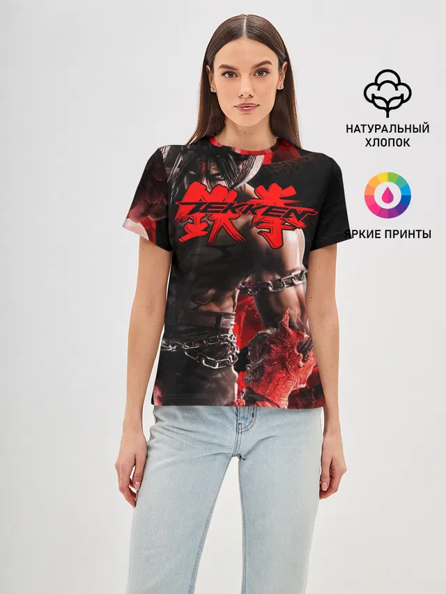 Tekken