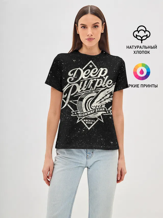 Deep Purple