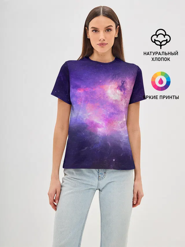 Cosmos