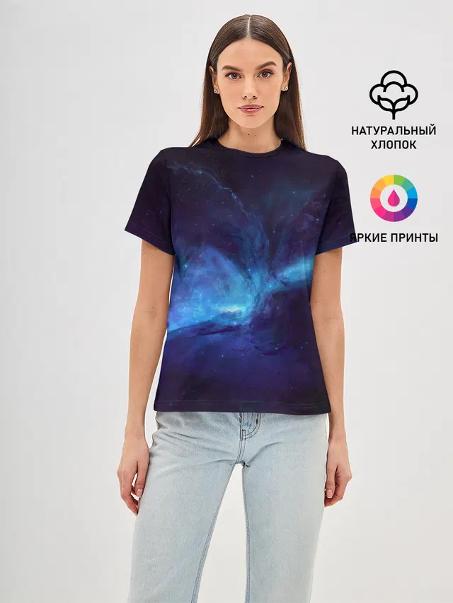 Cosmos