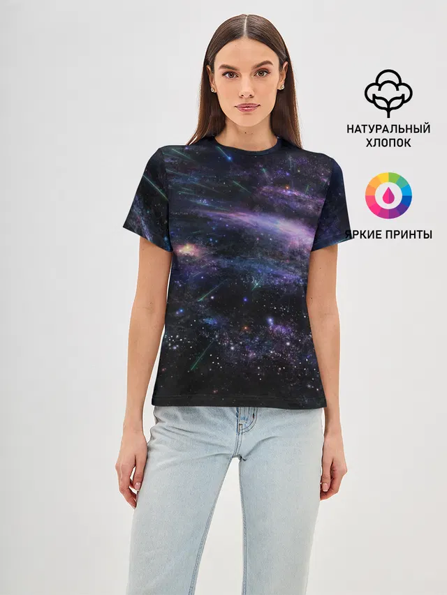 Cosmos