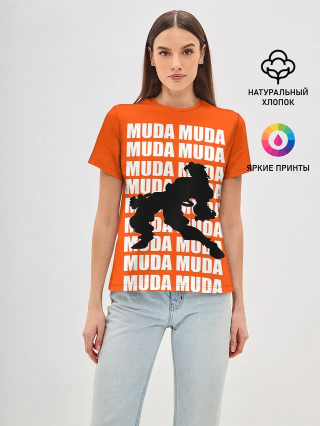 Женская базовая футболка с принтом «ДжоДжо — MUDA MUDA»