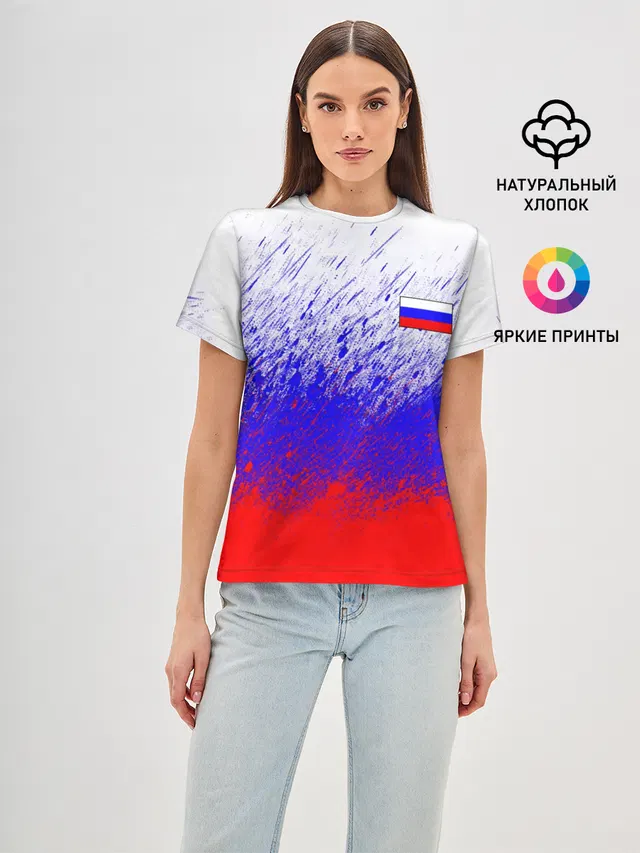 Россия