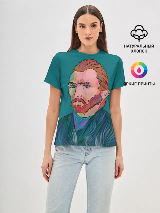 Ван Гог