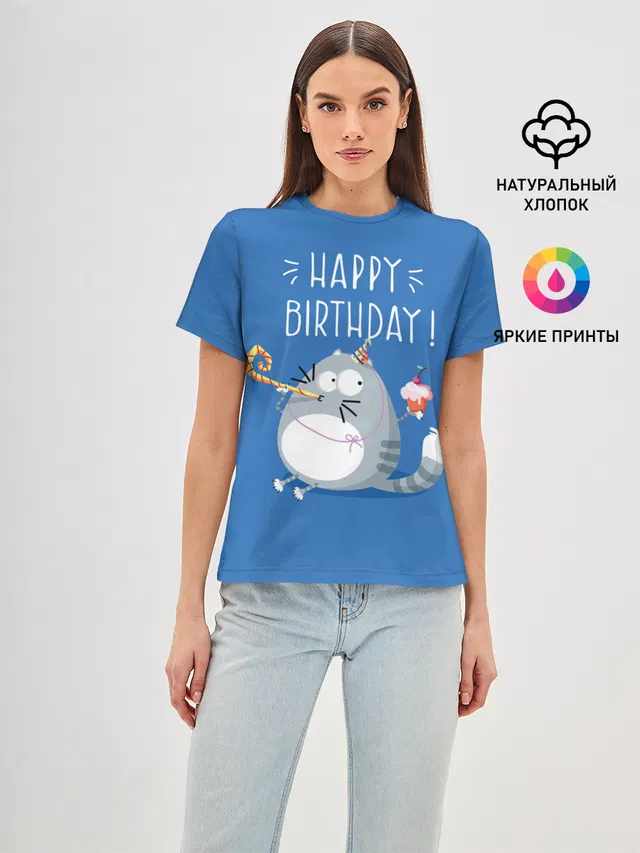Женская базовая футболка с принтом «День рождения — Happy birthday!»