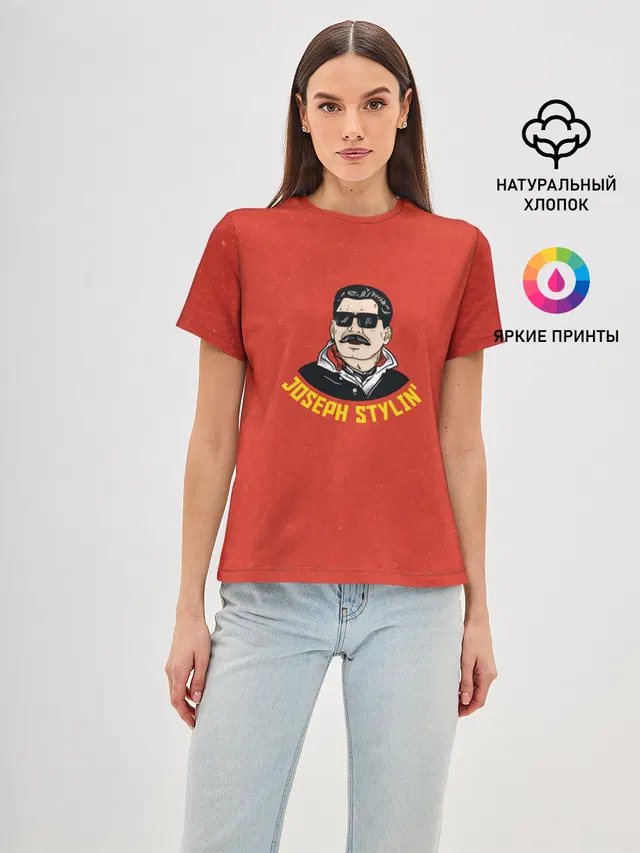 Иосиф Сталин