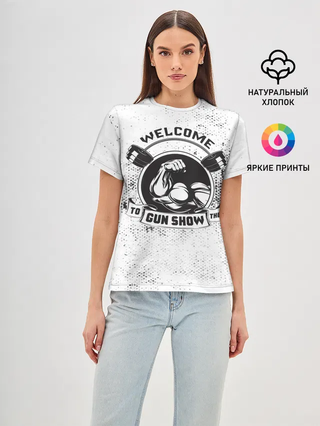 Gun show