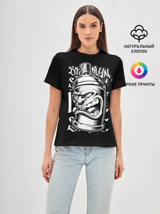 Баллон граффити