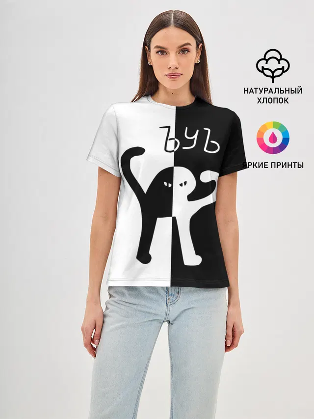 ЪУЪ.