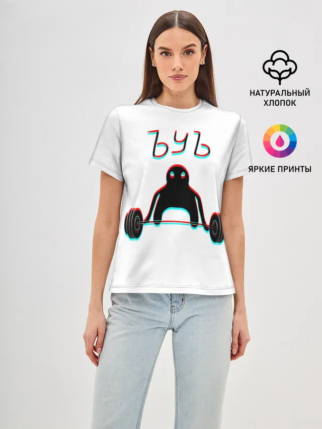 ЪУЪ GLITCH.