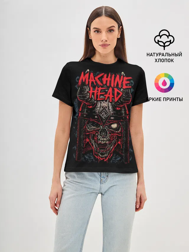 Machine Head