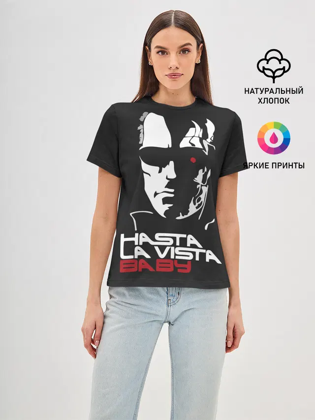 Hasta la vista baby