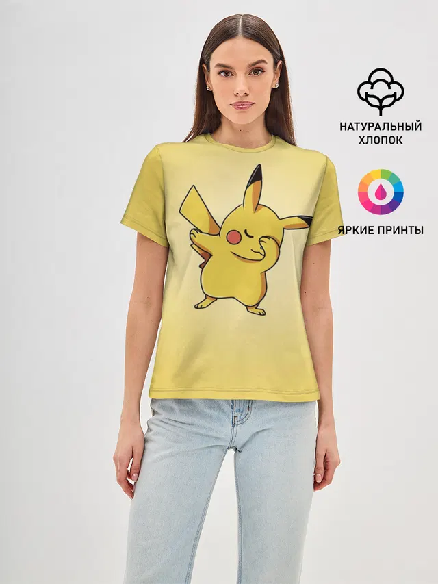 Pikachu Pika Pika