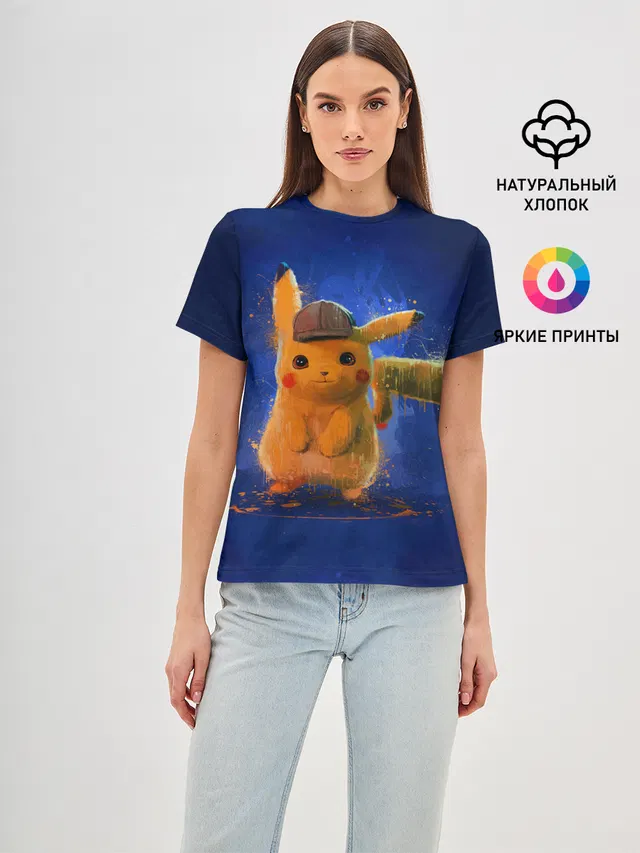 Pikachu Pika Pika