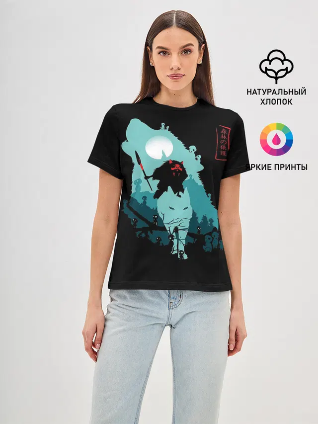 Princess Mononoke