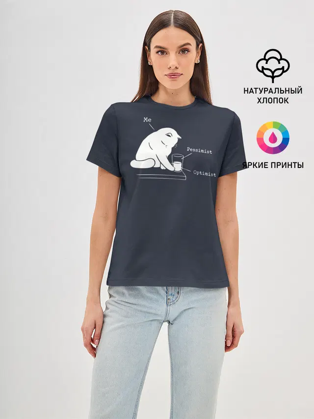 Кот хулиган