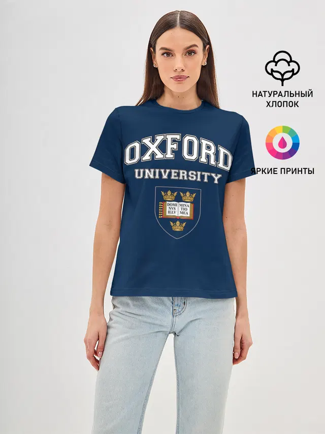 University of Oxford_форма