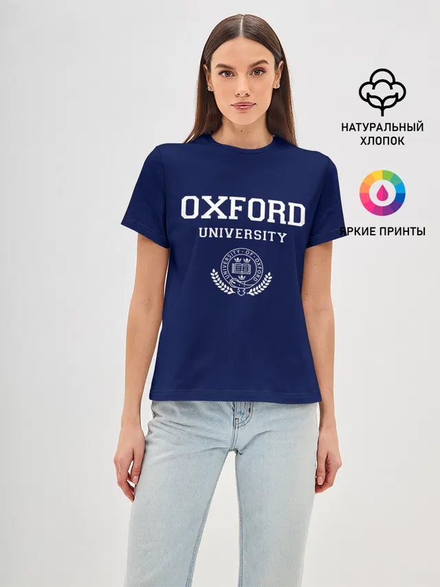 University of Oxford_форма