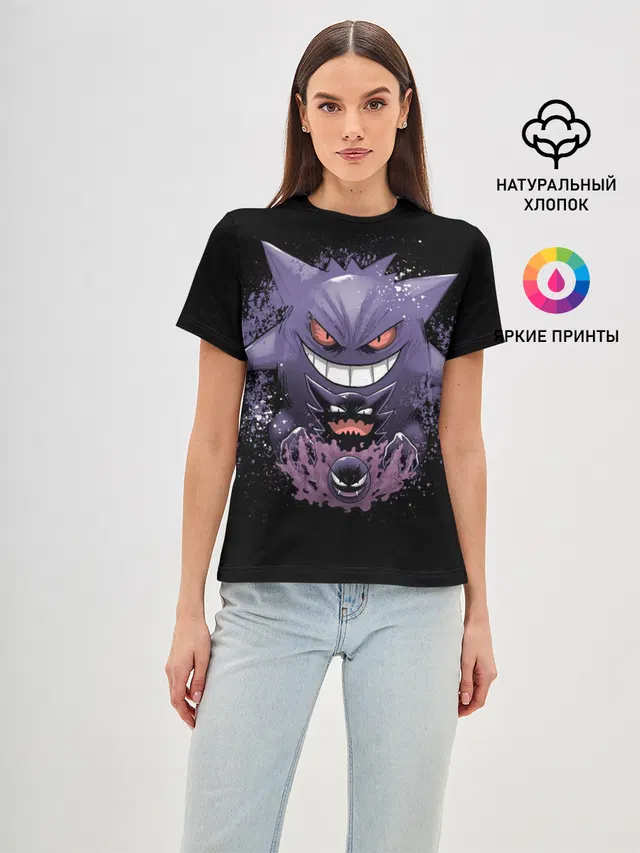 Pokemon Gengar Rubber