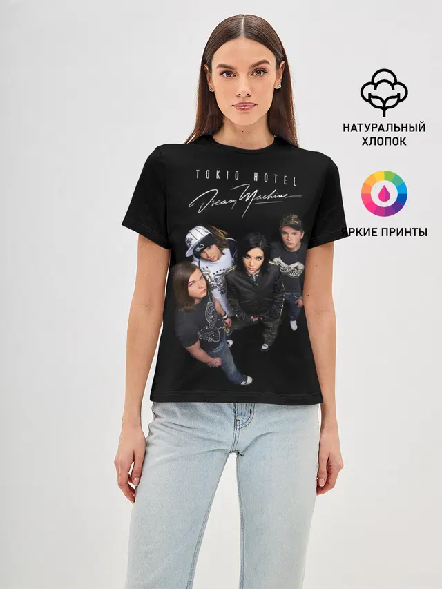 Tokio Hotel