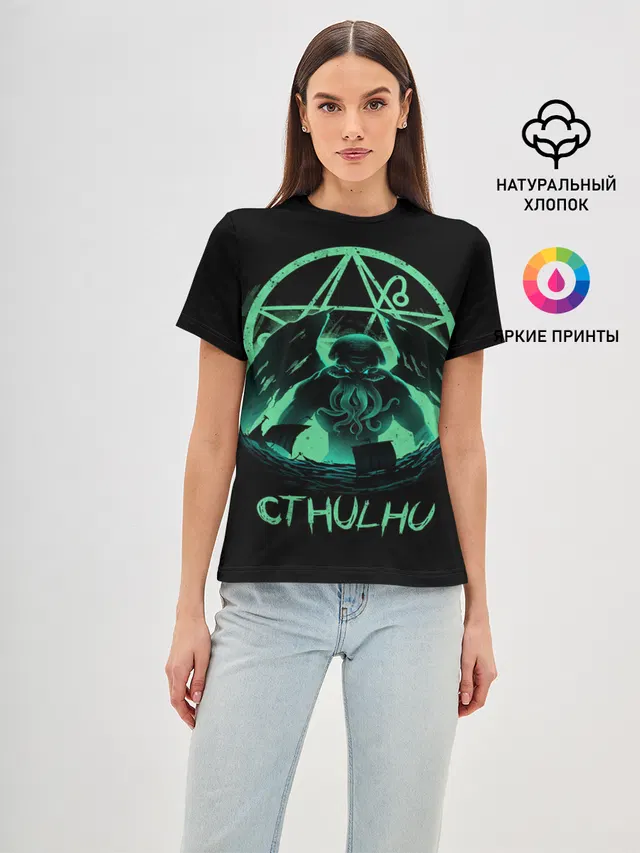 Женская базовая футболка с принтом «Популярные — Rise of Cthulhu»