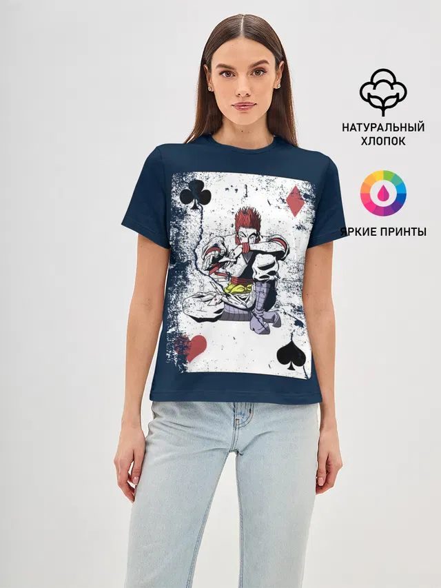 The Joker Card