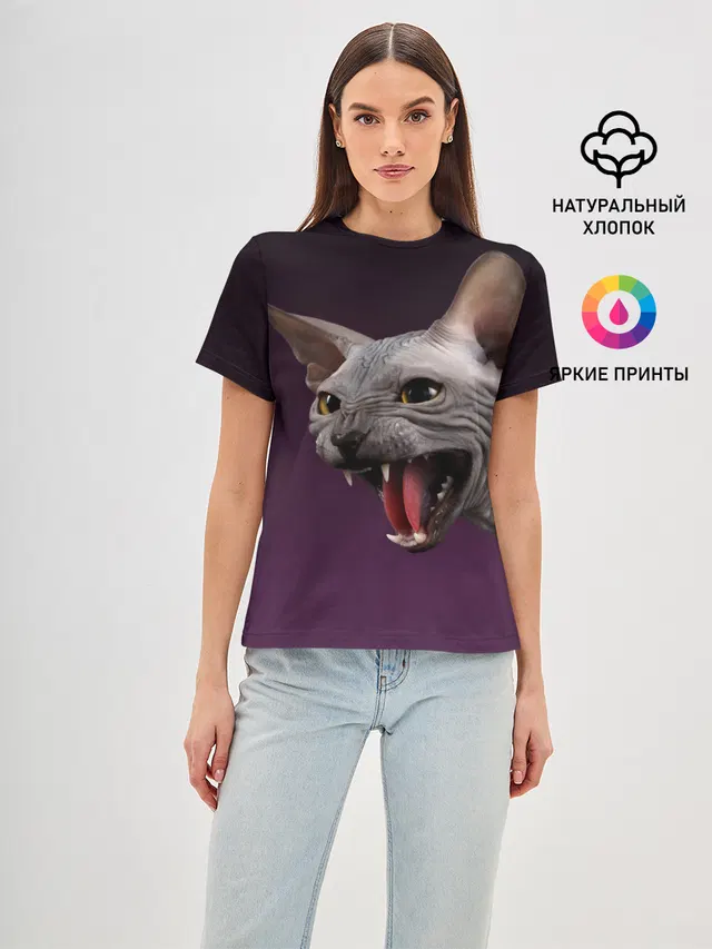 Сфинкс