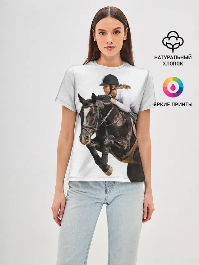 Наездница