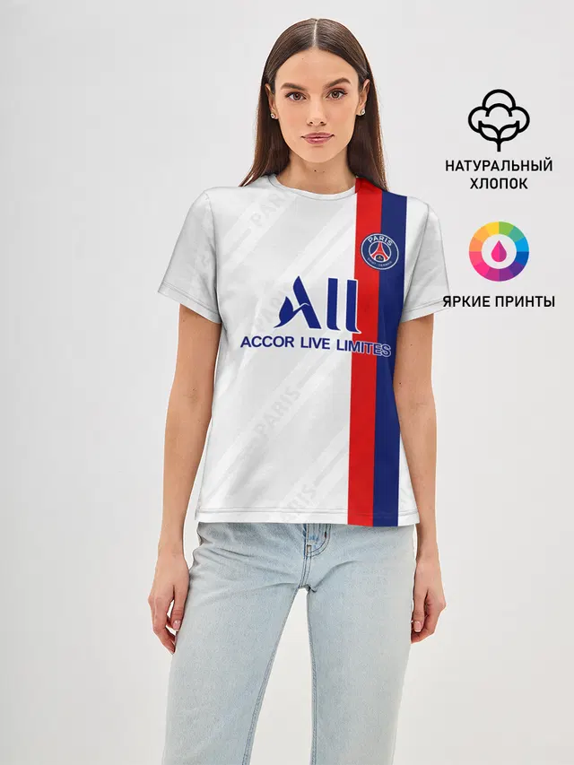 Neymar away 19-20