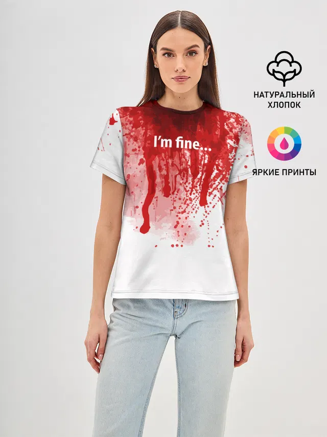Im fine