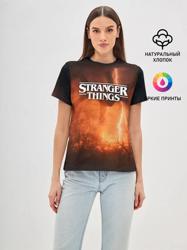 STRANGER THINGS