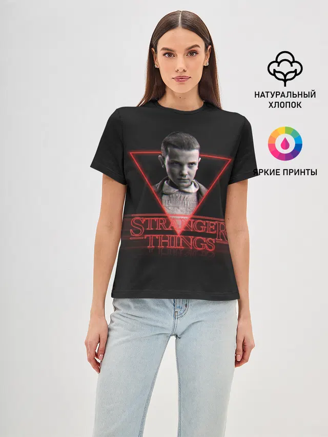 STRANGER THINGS