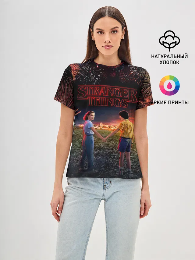 STRANGER THINGS