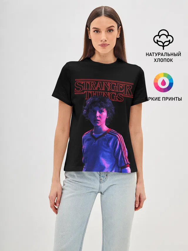 STRANGER THINGS - Дина