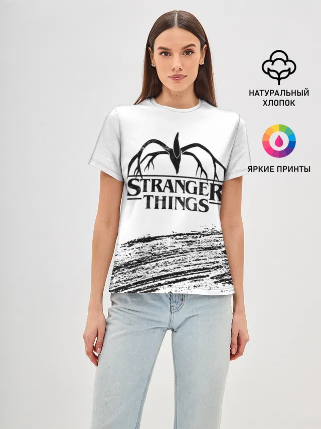 STRANGER THINGS