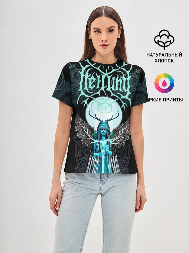 Heilung