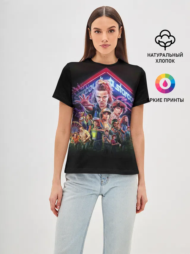 Stranger Things 3