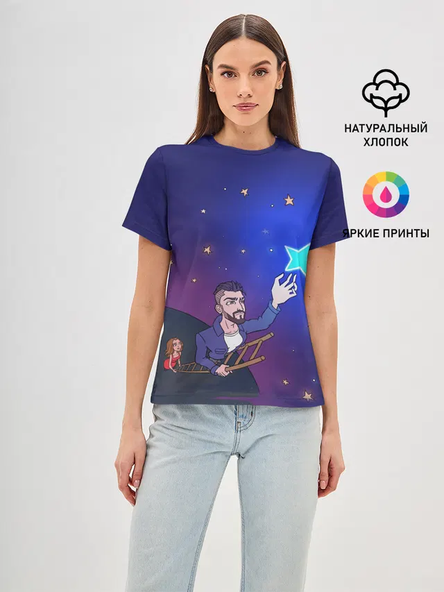 JONY /Звезда/