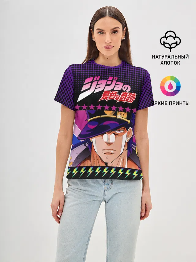 Женская базовая футболка с принтом «ДжоДжо — Joutarou Kuujou JoJo»