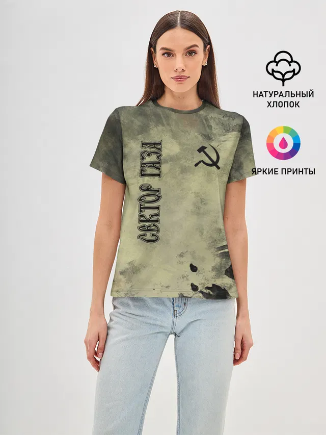 Женская базовая футболка