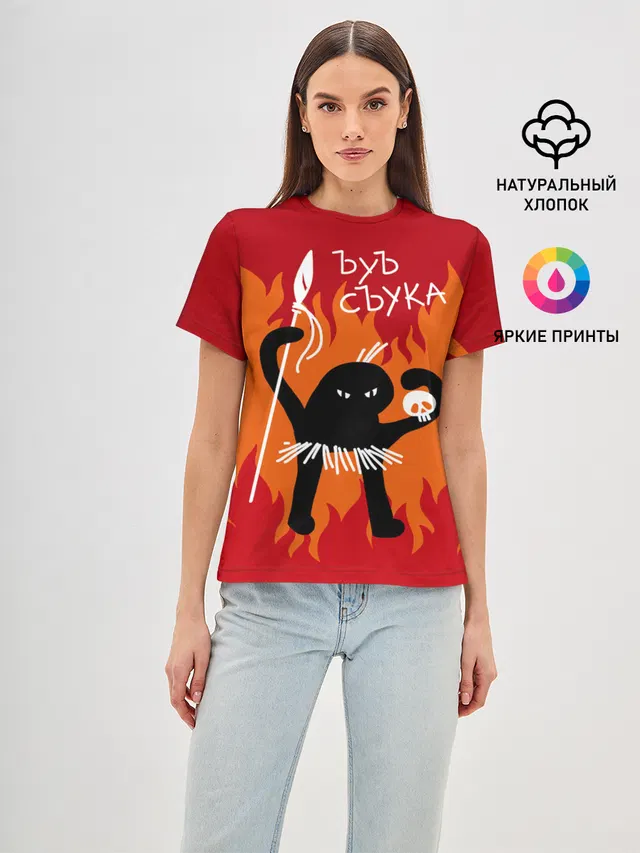 ЪУЪ СЪУКА