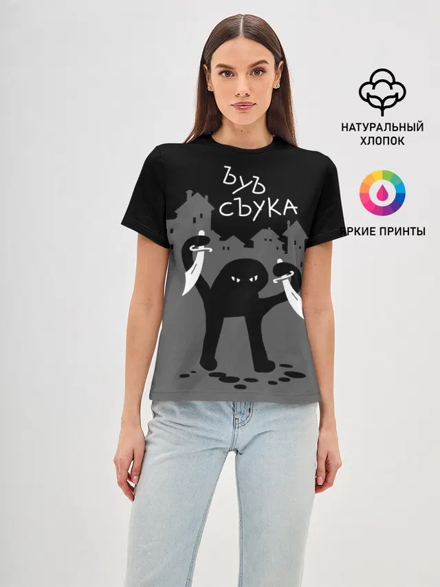 ЪУЪ СЪУКА