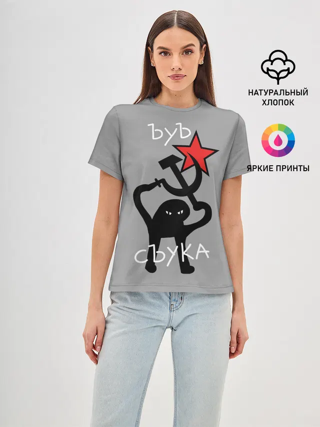 ЪУЪ СЪУКА