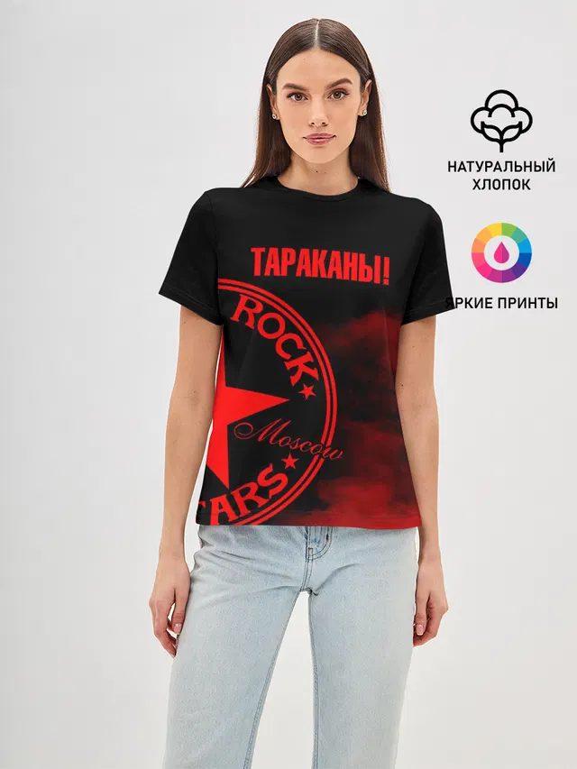 Тараканы!