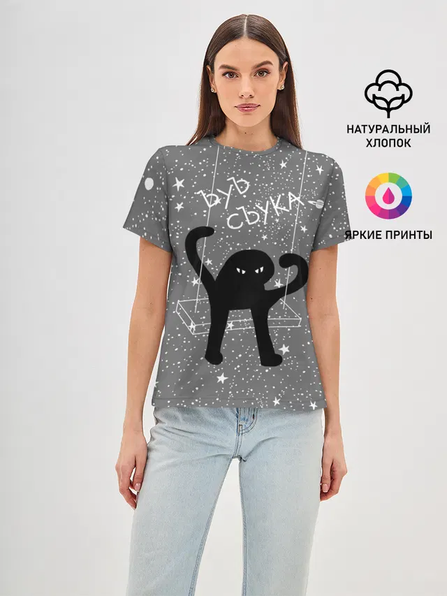 ЪУЪ СЪУКА