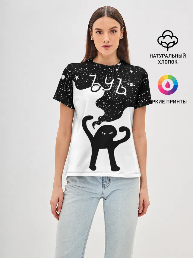ЪУЪ